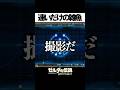 マルマイン　【ゼルダの伝説 ブレス オブ ザ ワイルド】#ゲーム実況