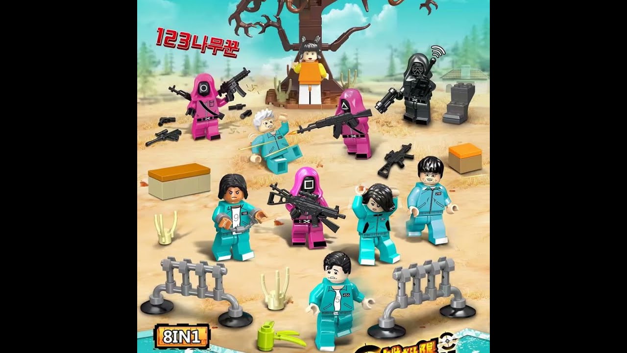 Картинки лего игра в кальмара