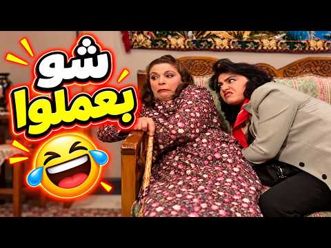 هناء بدها توخد مصاري من ام محمود بأي طريقة 😂😂 | جميل وهناء
