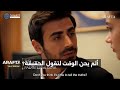مسلسل الأعراف الحلقة 39 اعلان 2 الرسمي مترجم للعربيه