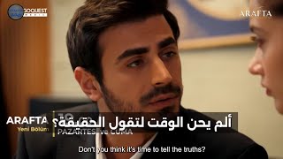 مسلسل الأعراف الحلقة 39 اعلان 2 الرسمي مترجم للعربيه 