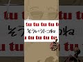 【新曲】このサビめっちゃ可愛いくて好き🫶