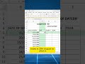 DATEDIF Formula in excel | Excel function #shorts #excel