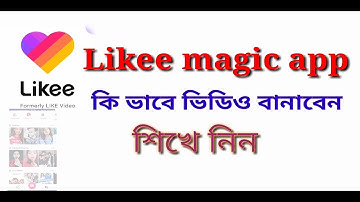 How to likee magic app bangla tutorial | Likee magic app কি ভাবে ভিডিও বানায় | Masti Bangla Tech