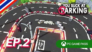 กรุณาจอดในที่ให้จอด | You Suck at Parking EP.2 screenshot 2