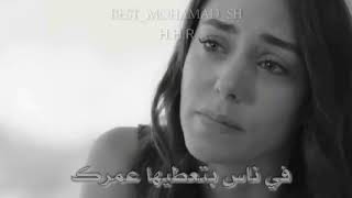 Nassif Zeytoun - Azmit Si'a (Al Hayba - Al Hassad) / (ناصيف زيتون - أزمة ثقة