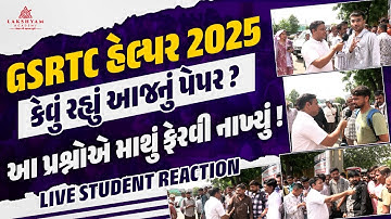 GSRTC Helper Exam Paper | Student Reaction😱| મેરીટ કેટલું રહેશે? | Paper Review | Lakshyam Academy