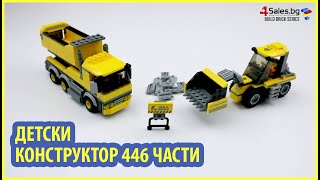 Детски конструктор CITY Engineering Team #03555 | 4Sales.bg