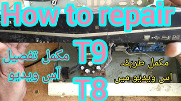 echoilnk t9 high class repair full details  complete tutorial Hindi Urdu