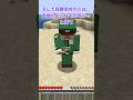 【ホラー】保険会社の人のまいくら都市伝説【マイクラ・マインクラフト・マイクラ都市伝説】#マイクラ #minecraft #ダイヤ #ゆっくり実況 #ホラー