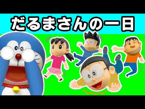 Doraemon Toy Anime Violent Behavior Of Shizuka Chan Youtube