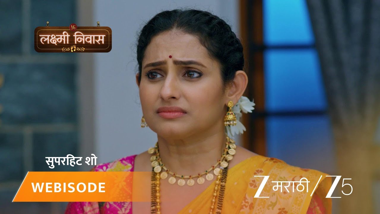 LAKSHMI NIWAS | EP - 274 | Webisode | Oct 7 2025 | Zee MARATHI