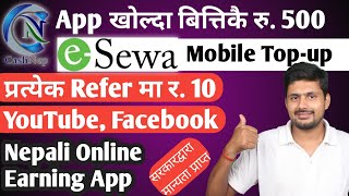 New Nepali Online Earning App | Free Recharge Earning App Nepali || New Esewa Earning App Cashapp screenshot 2