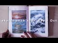 Sketchbook Tour May — Oct 2017 // sketchbook #6