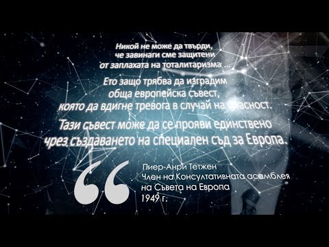 Видео: Какво представлява цилиндърът на Сайръс и защо е важен?