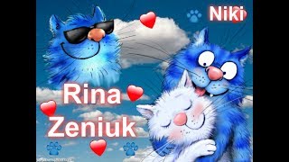 Rina Zeniuk ( Ирина Зенюк ) исп.песен - Виктор Королёв Rina Zeniuk ( Ирина Зенюк ) исп.песен - Виктор Королёв