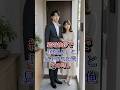結婚挨拶で貧乏人と見下された俺…しかし、彼女の父が帰宅した瞬間、戦慄の事実が明らかに！ #スカッとする話