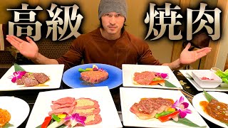 ダイエット明けに念願の高級焼肉を好きなだけ食べる！