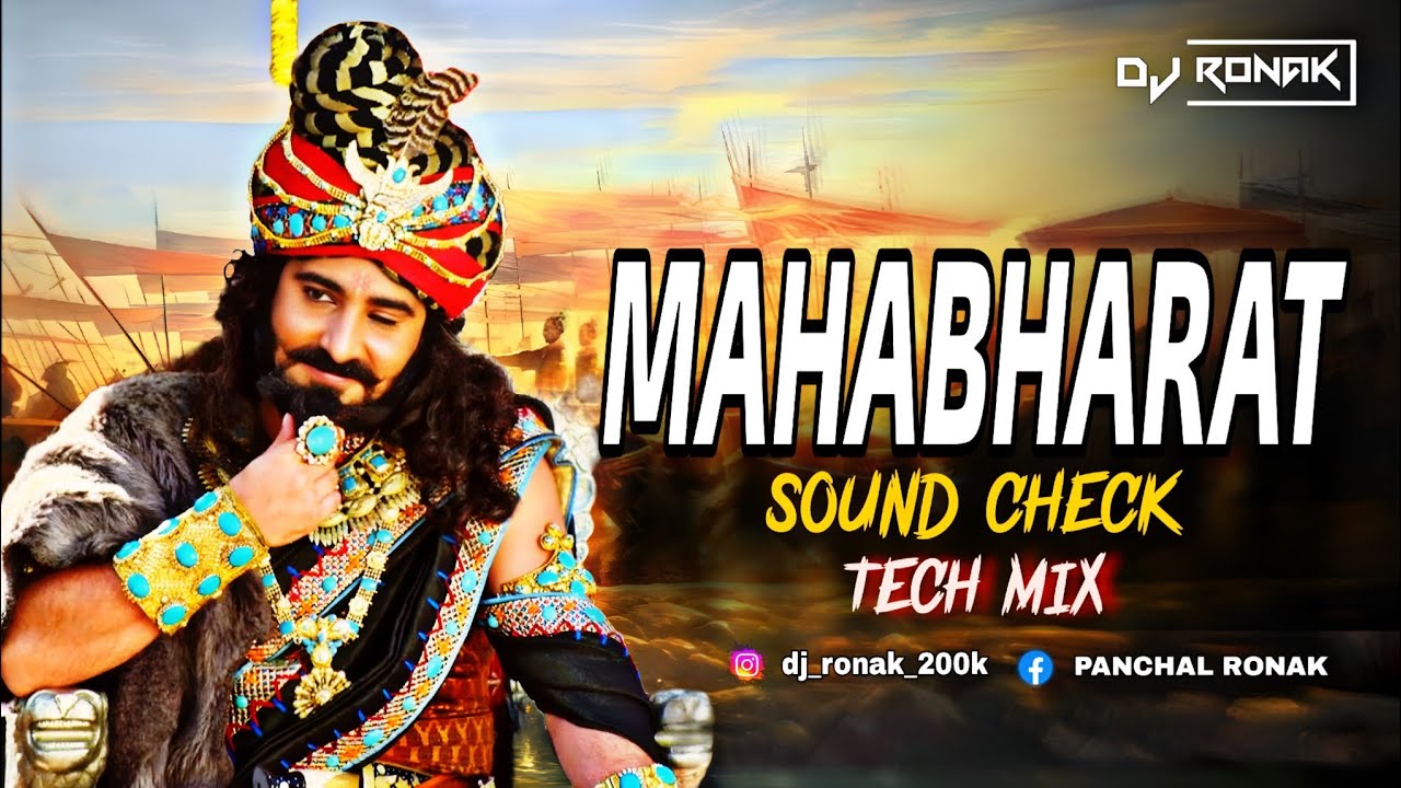 DIALOGUE MIX|| HIGH GAIN | SOUND CHECK | DJRONAK 