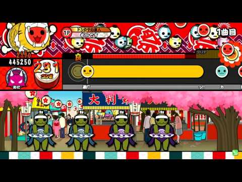 【太鼓の達人 イエロー】 前前前世　全良