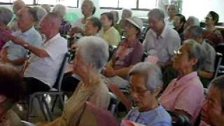 990916翠柏老人安養中心關懷演唱---一的炒米蔥.AVI