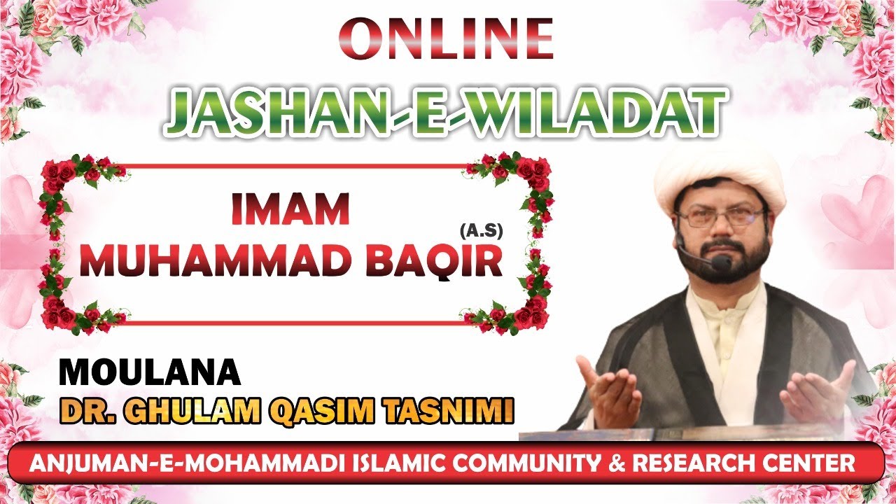  Live Jashan  Wiladat Imam Muhammad Baqir as  Moulana Ghulam Qasim  1st Rajab