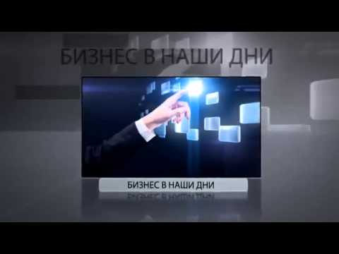 СОВРЕМЕННЫЙ МИР ЗАРАБОТОК В ИНТЕРНЕТ ЕЛЕНА СМИРНОВА-20-08-2015