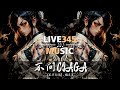 Tiktok    ciaga  tiktok remix version dj  lyrics  live345music