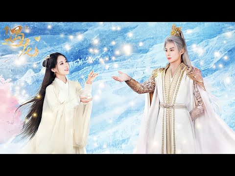 مسلسل صينى جديد تاريخى أسطورة التنين الالتقاء بالتنين Miss The Dragon 2021 بطل حديقة النيزك