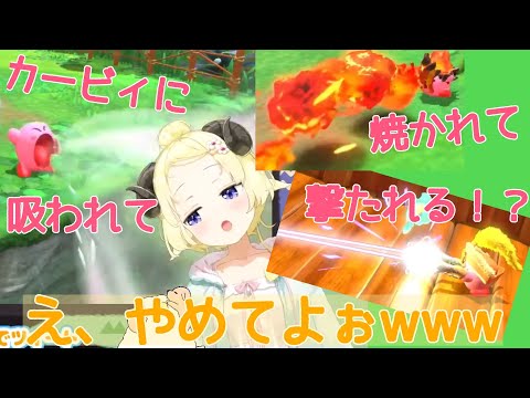 【わたビーム？！】ジンギスカンにされかけるわため【ホロライブ切り抜き/角巻わため】