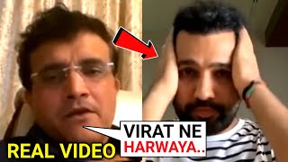 Sourav Ganguly Shocking Statment on Video With Rohit Sharma After India Lost Final Against Aus