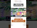 【ポケモンユナイト】TON選手のギルガルドがヤバすぎる件 #ポケモン #ポケモンユナイト #ポケユナ #店長すぐ #shorts
