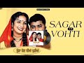 Sagar di vohti laindi indica chala  sagar di voti full song  sagar di vohti  new punjabi song