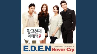 AD Genius Lee TaeBaek (Original Television Soundtrack) Pt. 3 - Never Cry