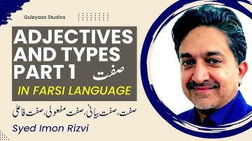 21 - Adjectives and Their Types in Persian (Part 1) | Learn Farsi Grammar in Urdu | Imon Rizvi