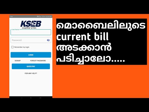 kseb app full tutorial in malayalam