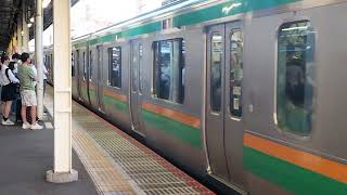 E231系1000番台ヤマU533編成+ヤマU58編成藤沢駅発車