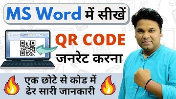 OMG 🔥 Easiest Way to Create QR Codes in Microsoft Word |  MS Word me QR Code Kaise Banaye