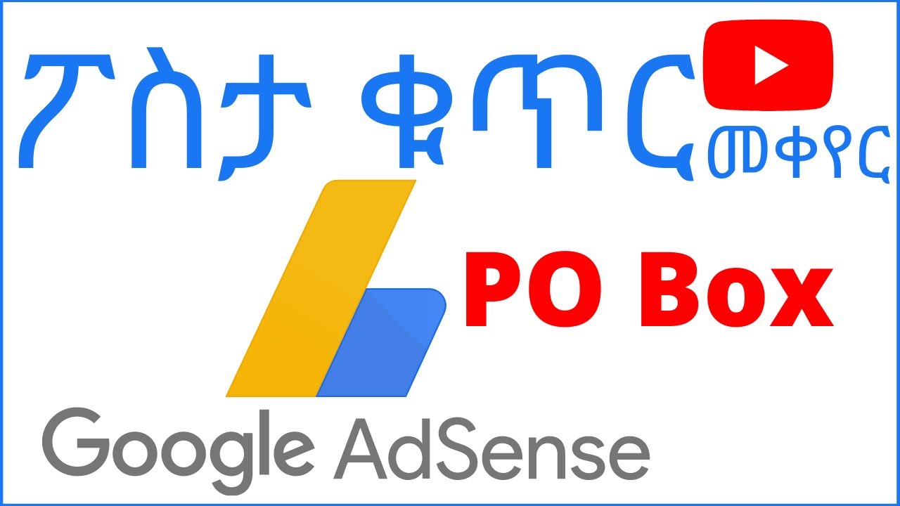 How To Change PO Box On Google AdSense In how-to-change-po-box-on-google-adsense-in