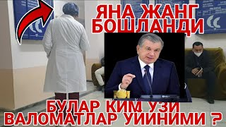 АНДИЖОН ТУҒРУҚХОНАДА МАНСАБ ТАЛАШИШ БУЛМОҚДАМИ (?.) БУЛАРГА КИМ ЧЕК ҚУЯДИ (?.)