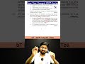 MTP, RTP and PYQs in 1 Minute ! TDS Entries ! #incometax #caintertax #shorts #pyqs #hakkseca