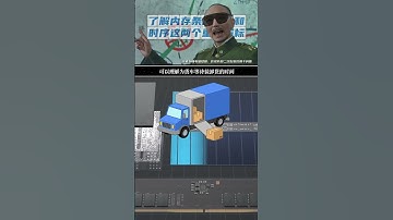 了解內存條的頻率和時序這兩個重要指標