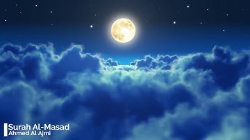 Surah Al Masad Ahmed Al Ajmi 111  أحمد العجمي سورة المسد