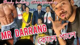 Mr Darrang কোন হল // Don Saloi lifestyle and Vlog