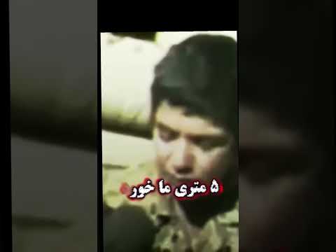شهید مهرداد عزیز الهی