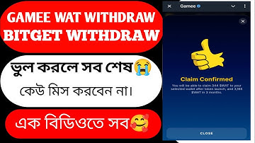 Bitget Exchange Withdrawal Games | Game Airdrop Update | Watcoin Withdrawal || Airdrop Games Today