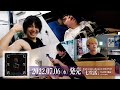 【7/6発売】夕闇に誘いし漆黒の天使達『七生活』全曲すっごい聴ける試聴トレーラー