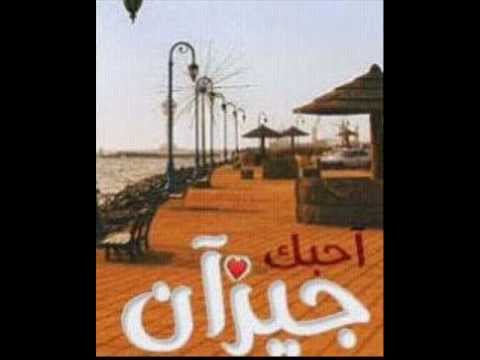 بصمة جيزاني