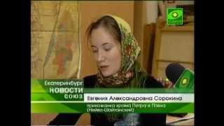 Иконописная мастерская работает в Екатеринбурге