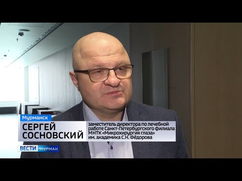 Сосновский С.В. |